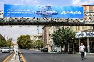 IRAN : UN HOMME ACCUSÉ D’AVOIR TRANSMIS DES INFORMATIONS À ISRAËL A ÉTÉ EXÉCUTÉ PAR LE RÉGIME