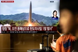 LA CORÉE DU NORD DÉCLARE AVOIR EFFECTUÉ UN TEST DE MISSILE DE PORTÉE INTERMÉDIAIRE IMPLIQUANT L’UTILISATION DE L’IA